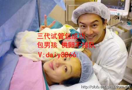 西宁什么是供卵_台湾高龄试管婴儿的费用是多少医疗费用及其他费用明细