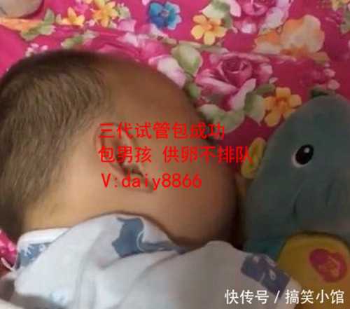 沈阳代生产_上海集爱医院做三代试管婴儿怎么样？